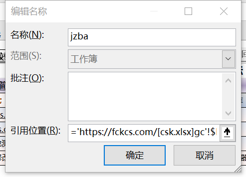 连接云数据库 连接云数据库